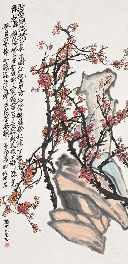 赵云壑 梅石图 立轴